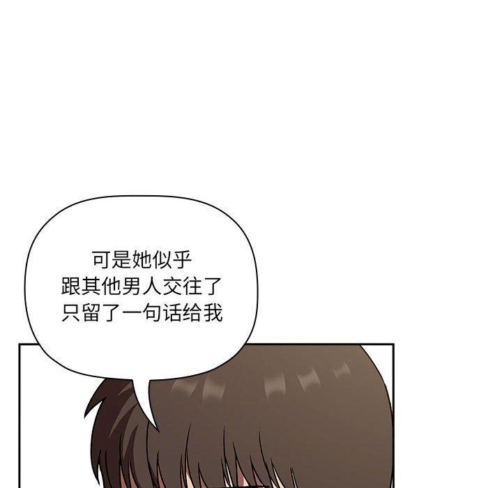 第23话 - 第107.jpg页