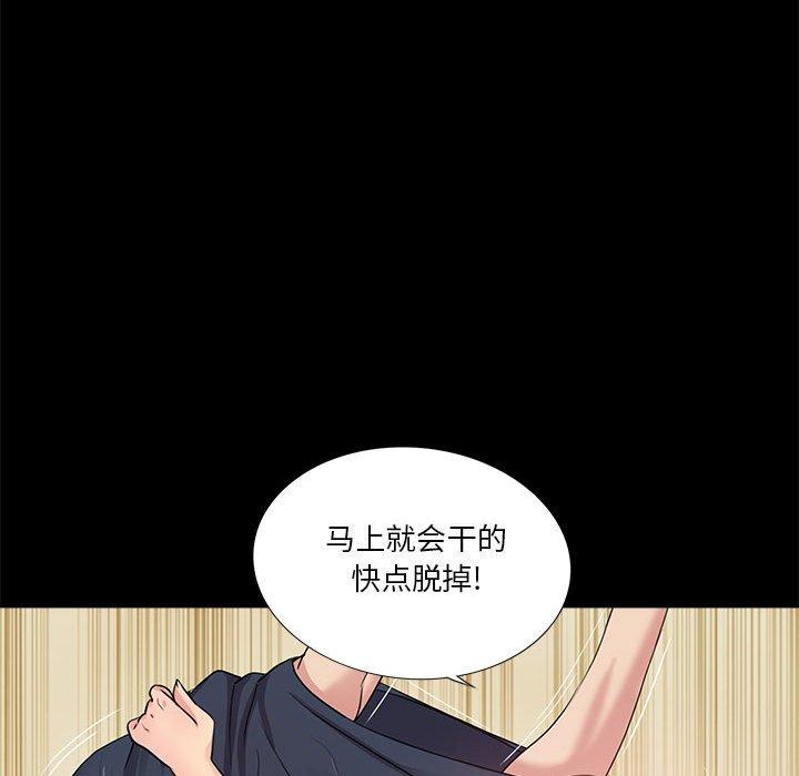 第4话 - 第108.jpg页