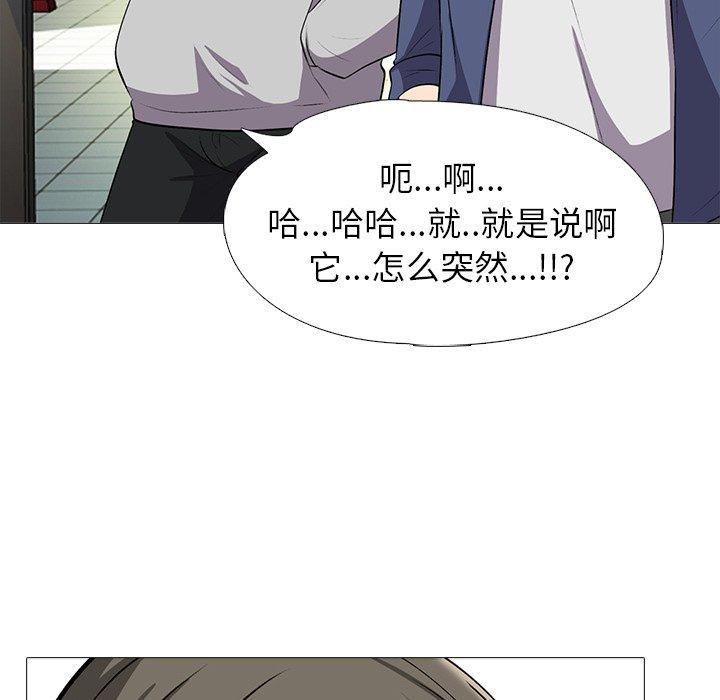第24话 - 第108.jpg页