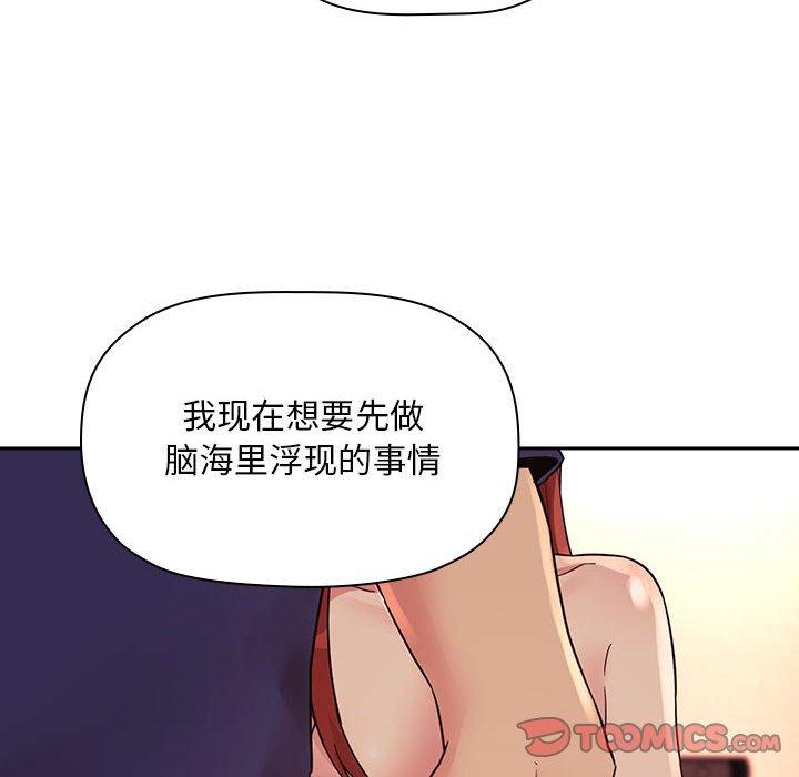 第45话 - 第108.jpg页