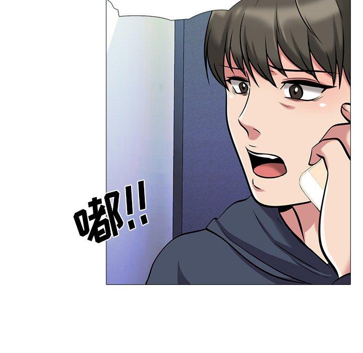 第21话 - 第108.jpg页