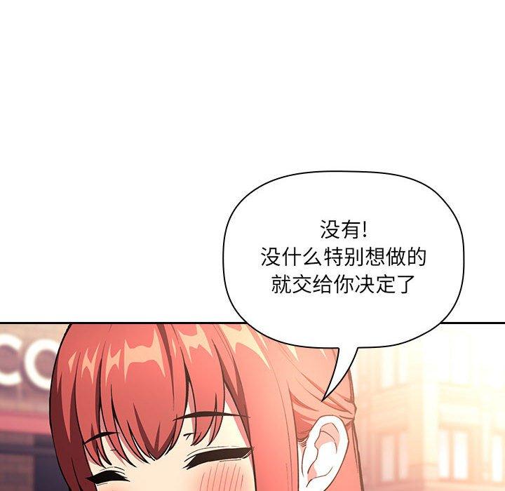 第39话 - 第108.jpg页