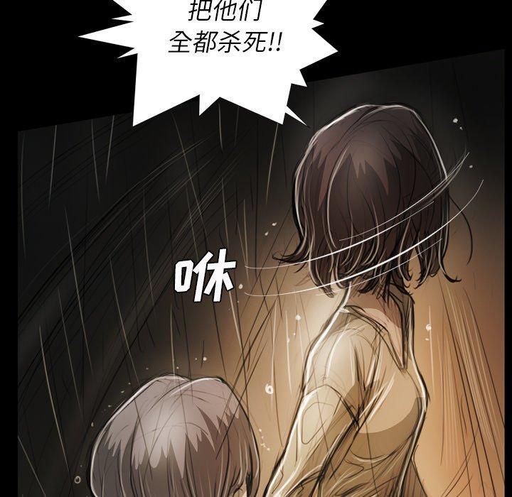 第30话 - 第108.jpg页