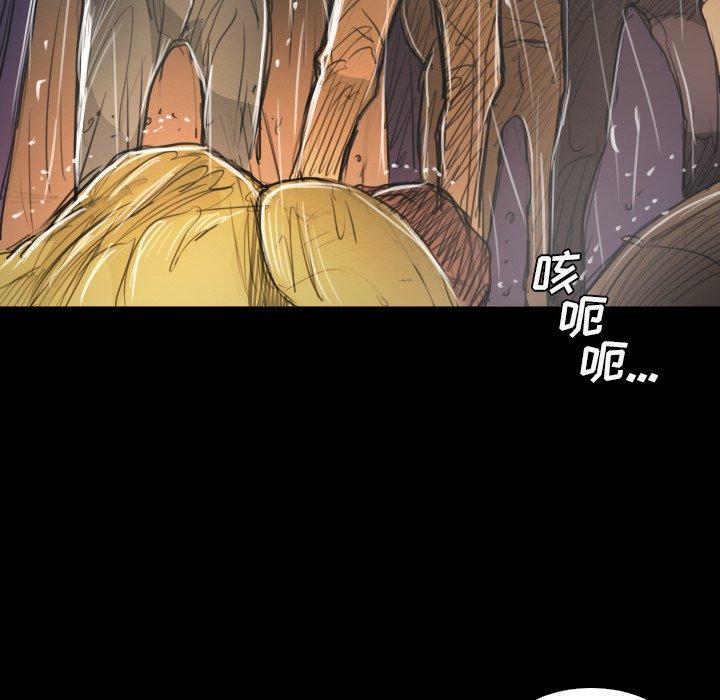 第29话 - 第108.jpg页