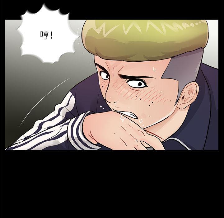 第1话 - 第108.jpg页