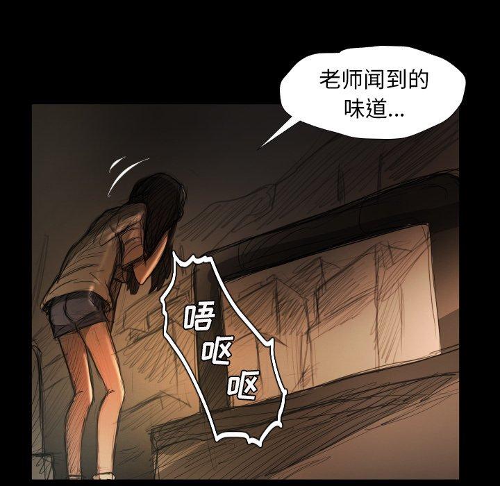 第22话 - 第108.jpg页