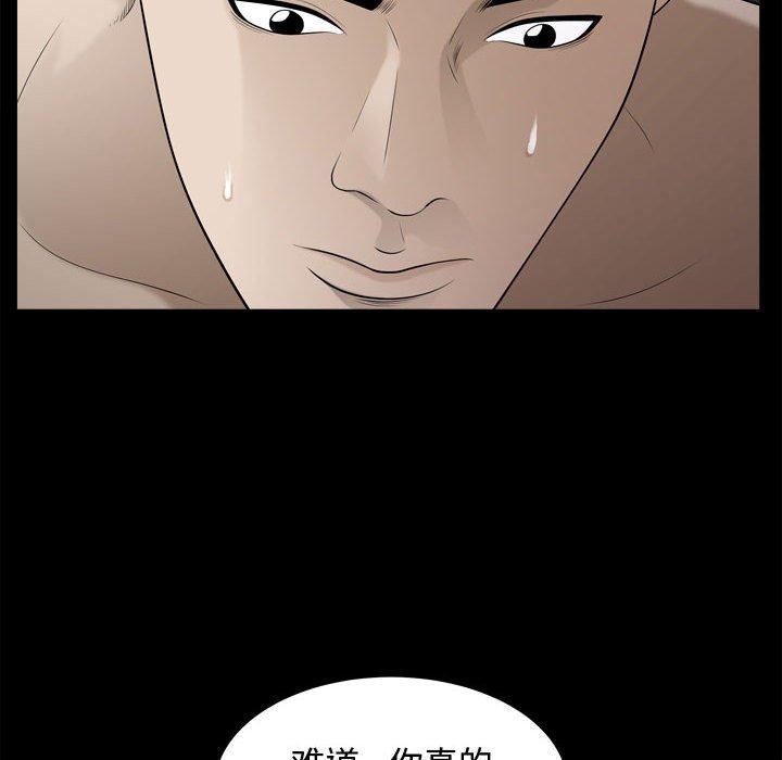第23话 - 第108.jpg页