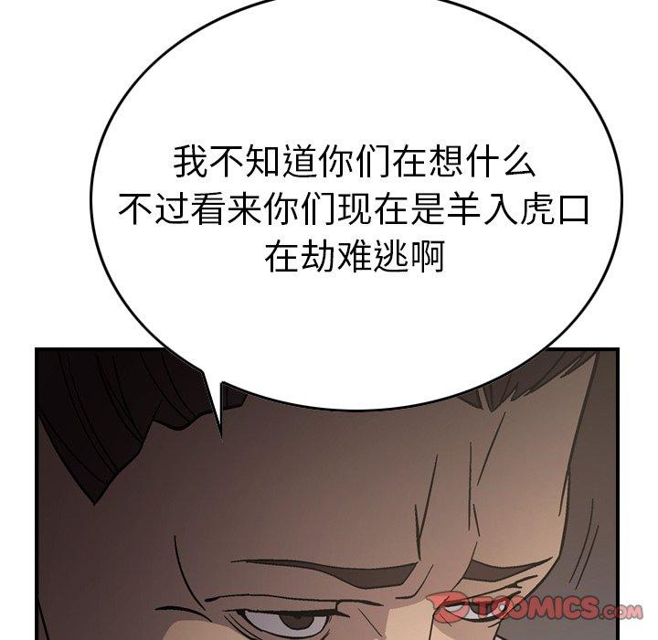 第76话 - 第108.jpg页