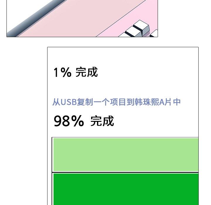 第22话 - 第108.jpg页