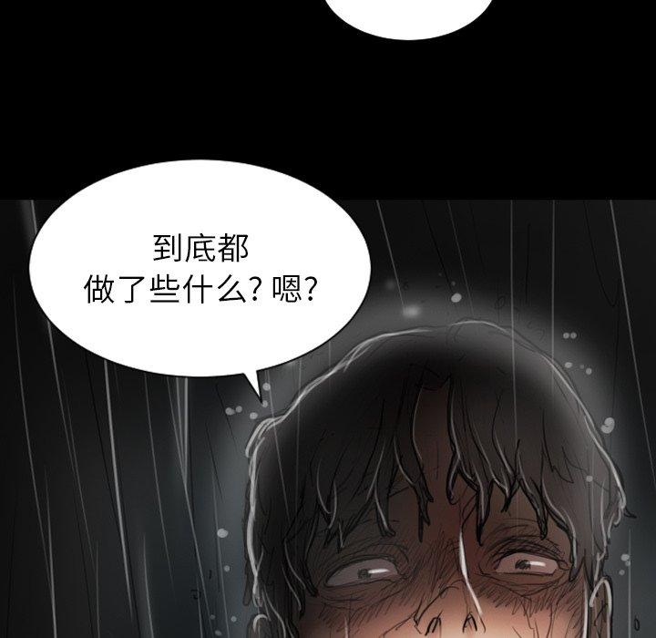 第31话 - 第108.jpg页