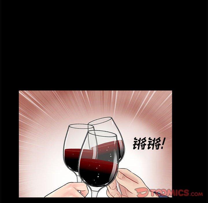 第9话 - 第108.jpg页