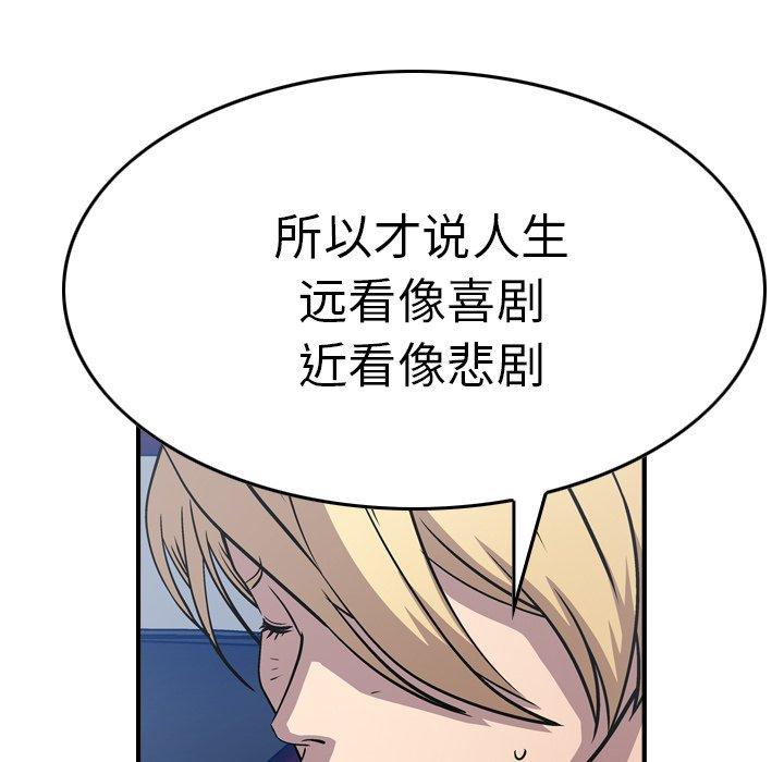 第67话 - 第107.jpg页