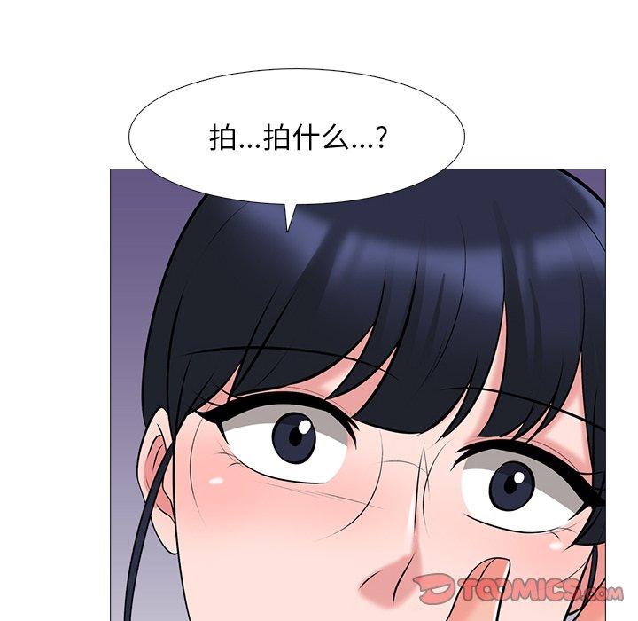 第38话 - 第108.jpg页