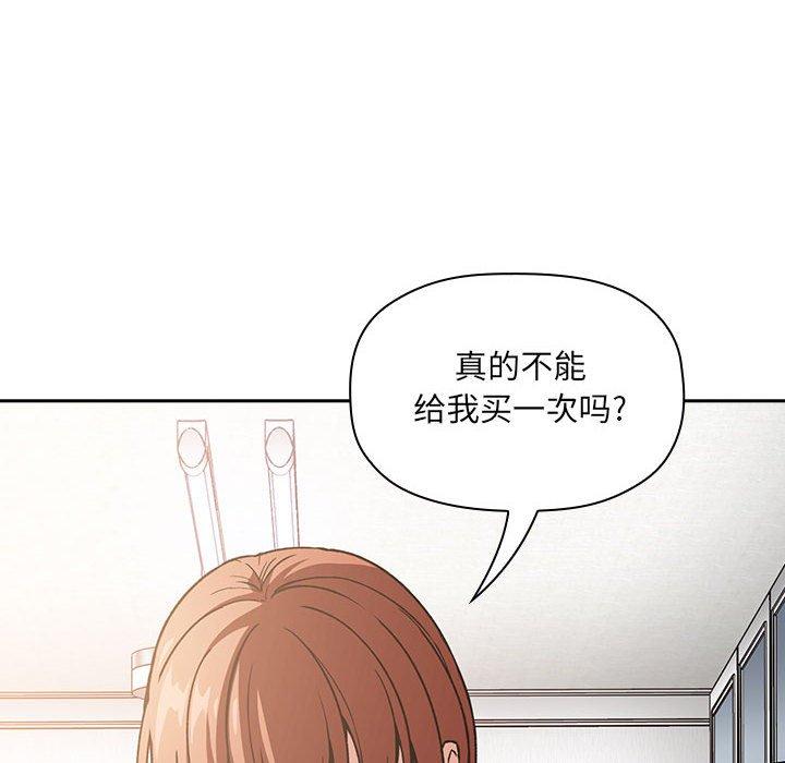 第35话 - 第108.jpg页
