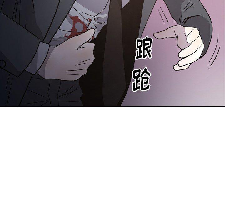 第103话 - 第108.jpg页