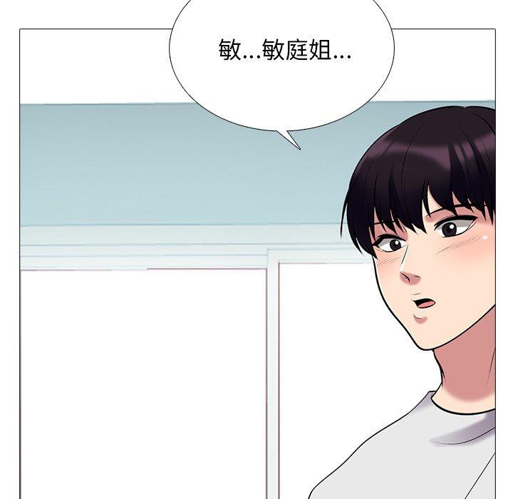 第43话 - 第108.jpg页