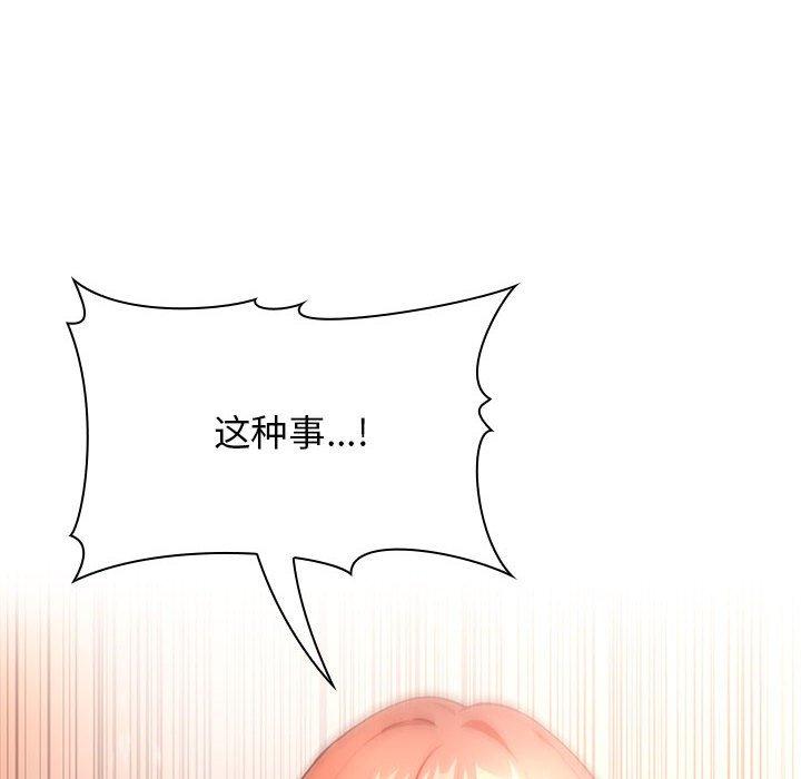 第37话 - 第108.jpg页