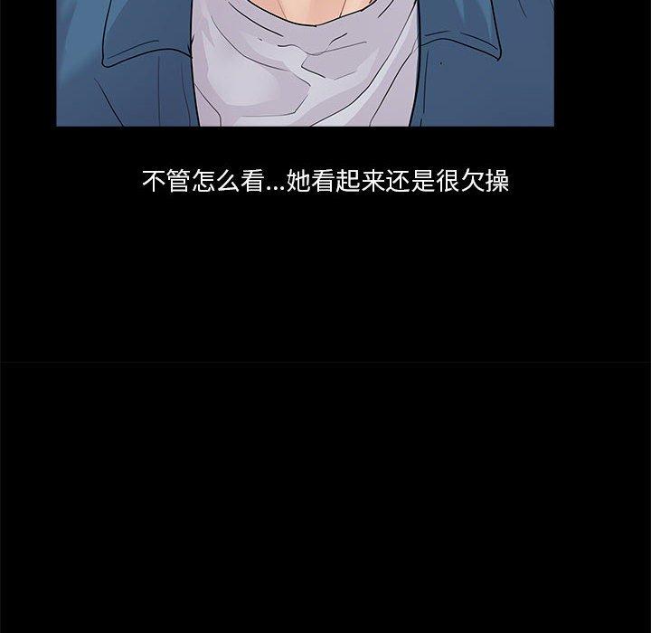第13话 - 第108.jpg页