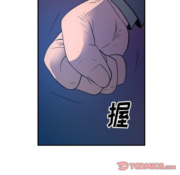 第69话 - 第108.jpg页