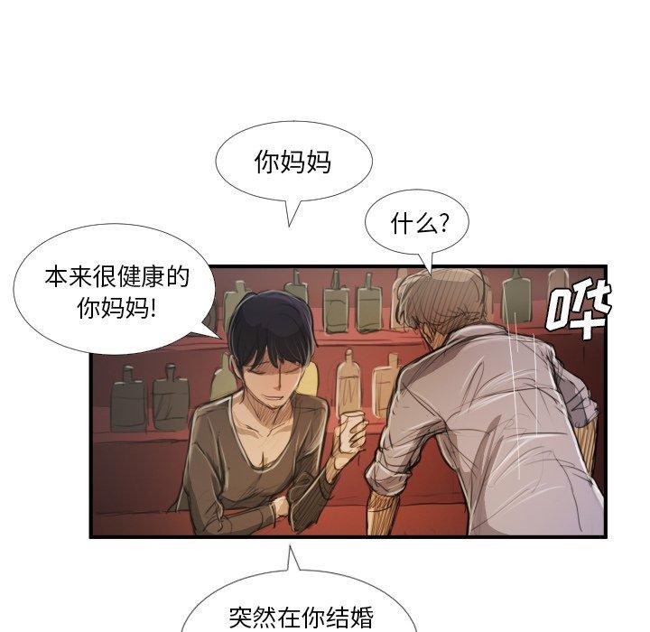 第27话 - 第108.jpg页