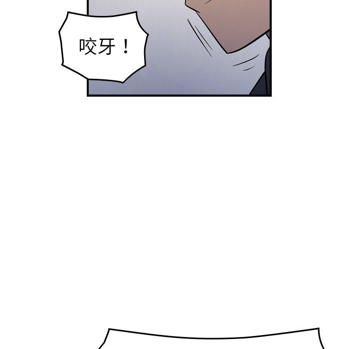 第93话 - 第108.jpg页