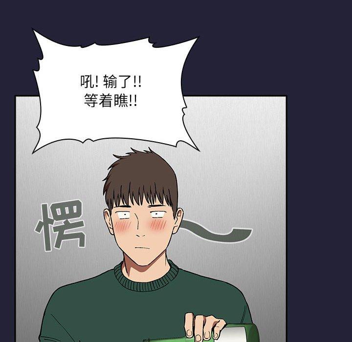 第31话 - 第108.jpg页
