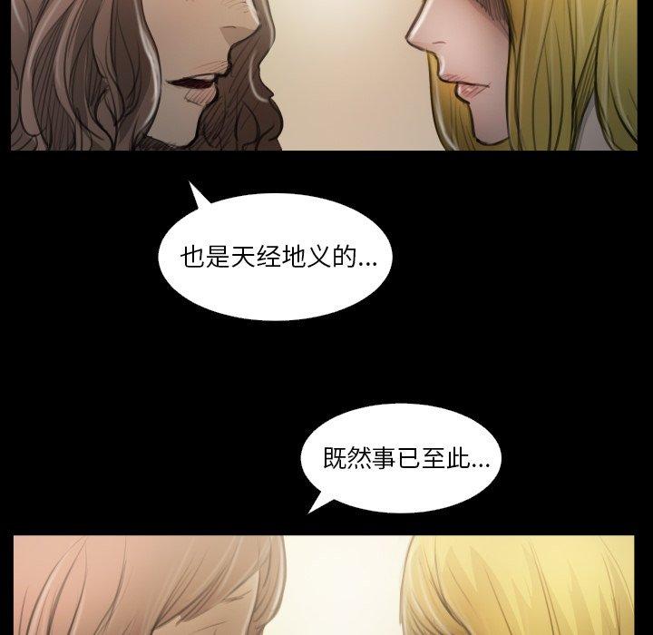 第25话 - 第108.jpg页