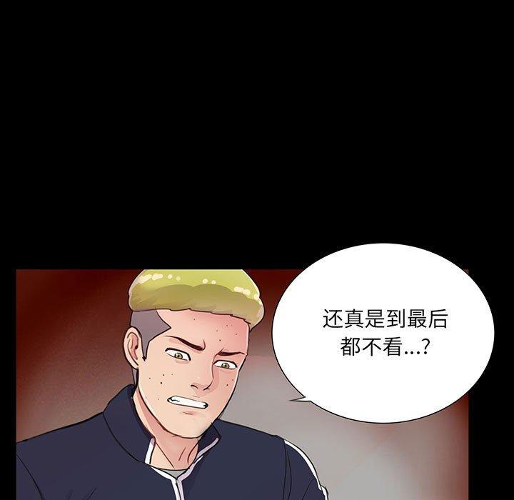 第3话 - 第108.jpg页