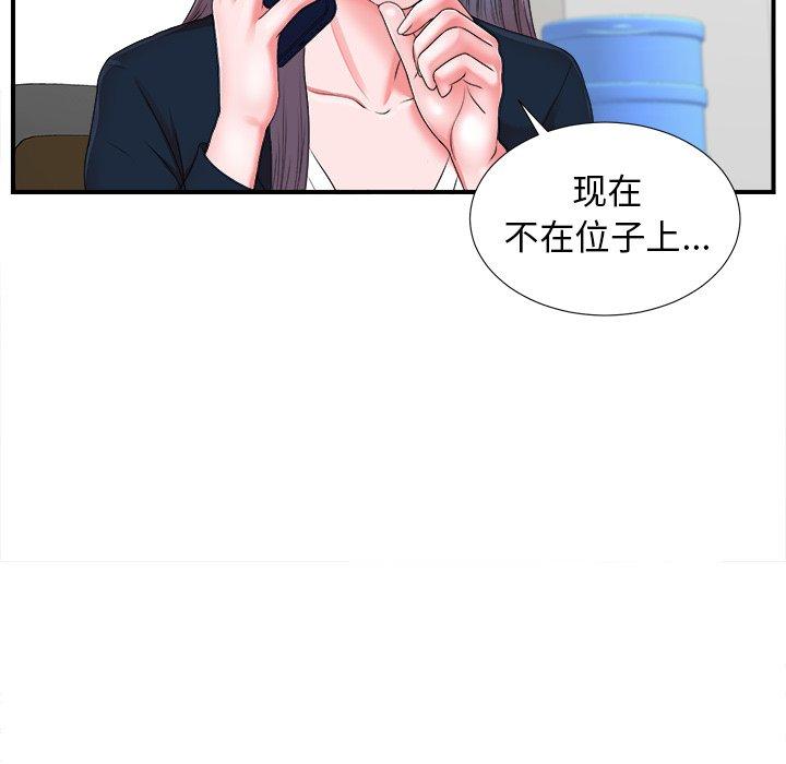 第10话 - 第108.jpg页