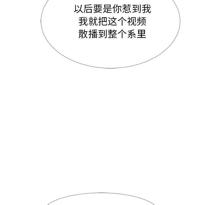 第33话 - 第108.jpg页