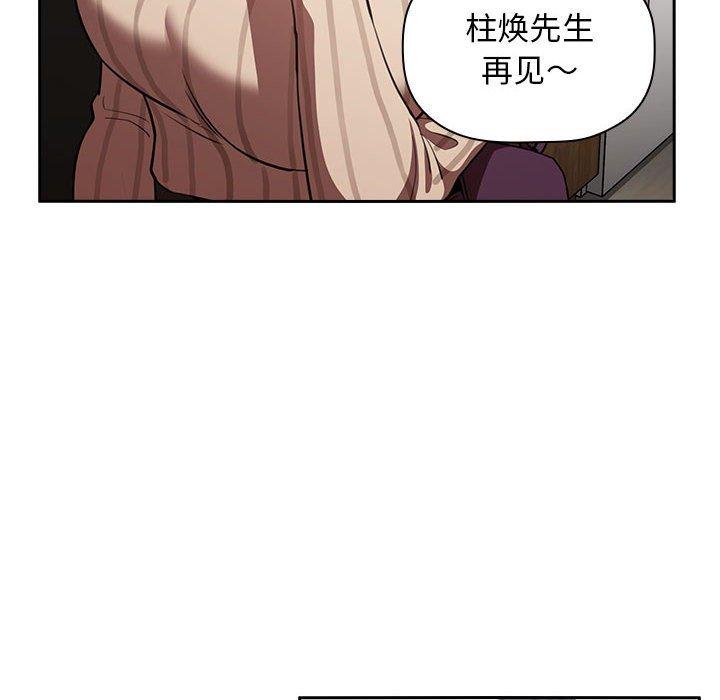 第17话 - 第108.jpg页