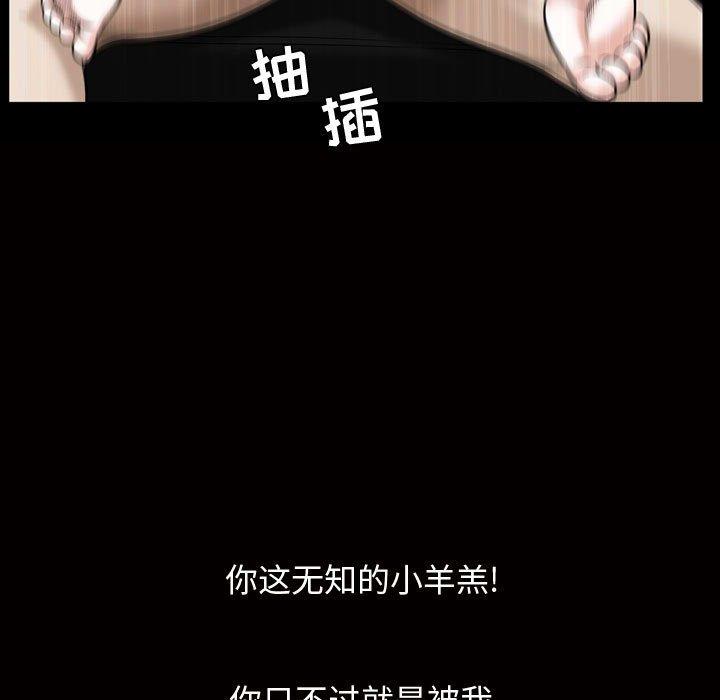 第27话 - 第108.jpg页