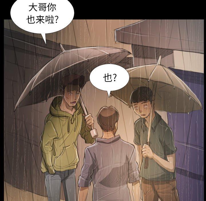第28话 - 第108.jpg页