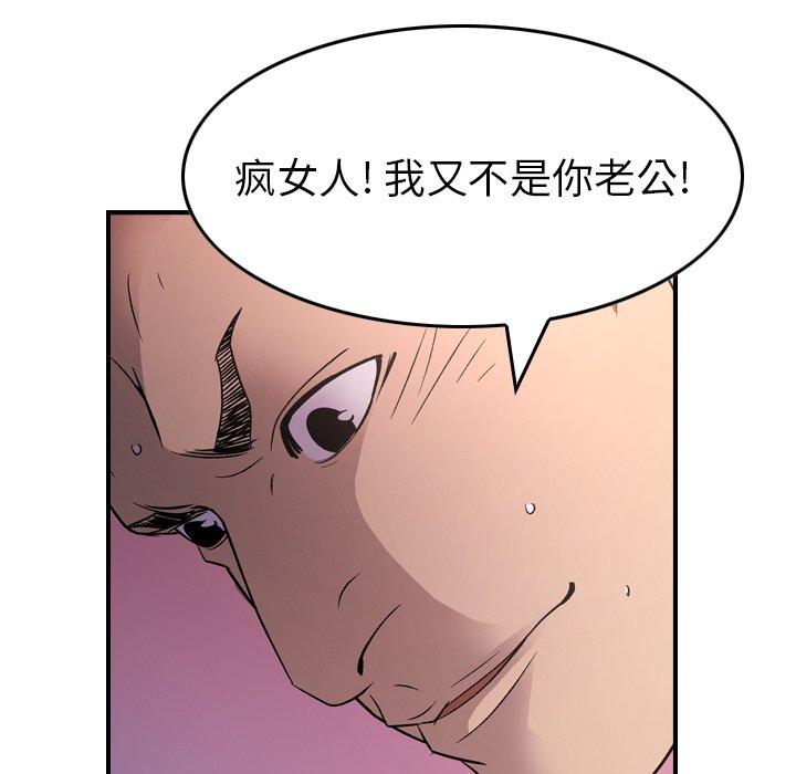 第87话 - 第108.jpg页