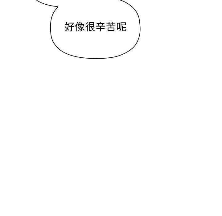 第19话 - 第108.jpg页