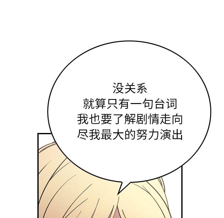 第83话 - 第108.jpg页