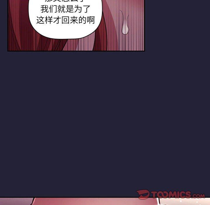 第46话 - 第108.jpg页