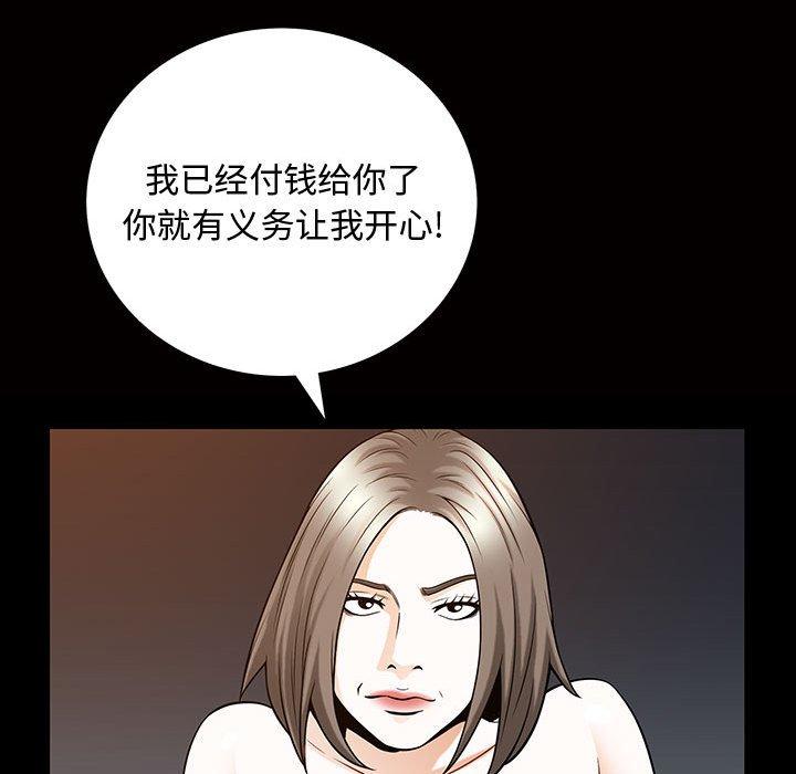 第29话 - 第108.jpg页