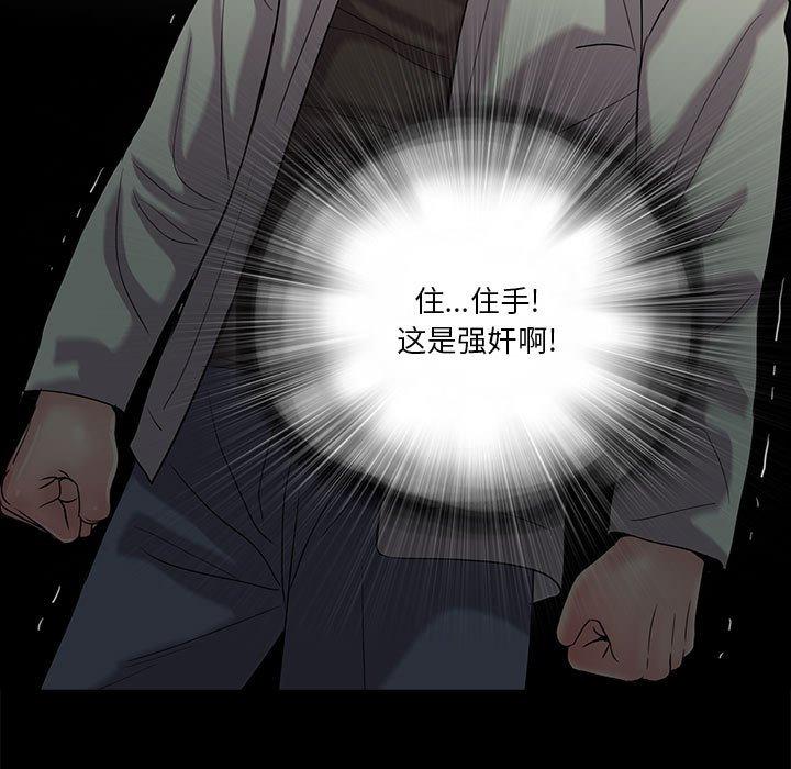 第16话 - 第108.jpg页