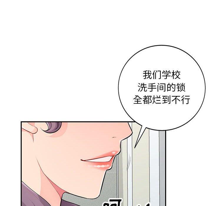 第 51 话 - 第108.jpg页