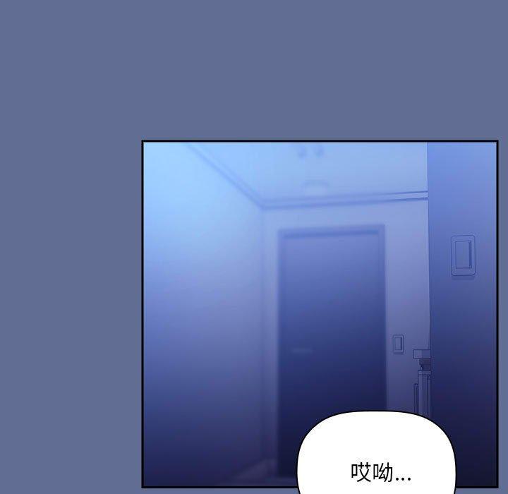 第47话 - 第109.jpg页
