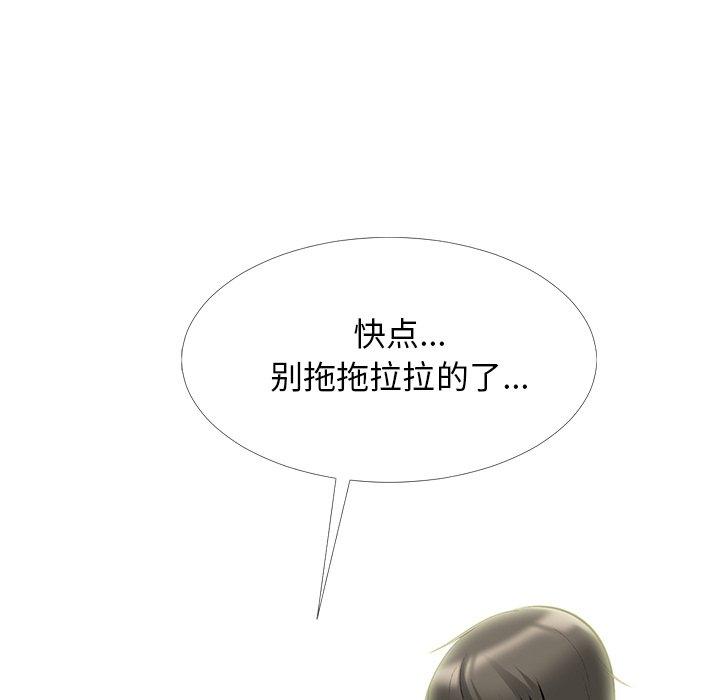 第39话 - 第109.jpg页
