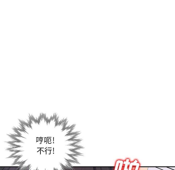 第43话 - 第109.jpg页