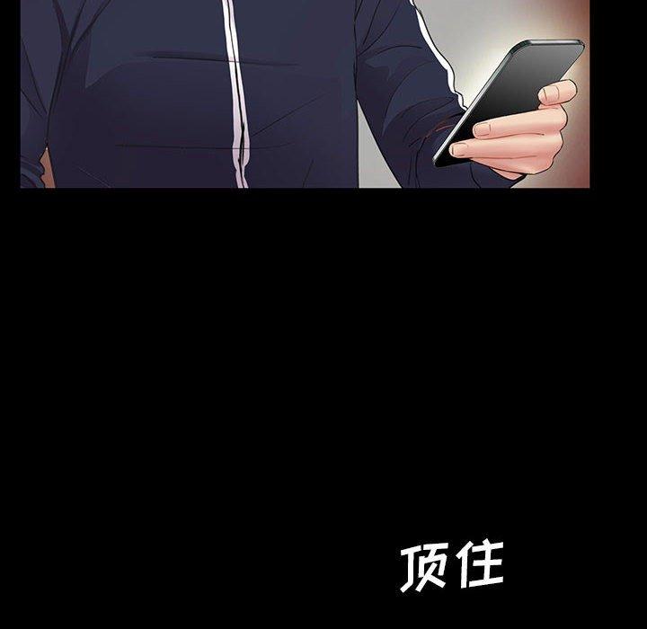 第3话 - 第109.jpg页