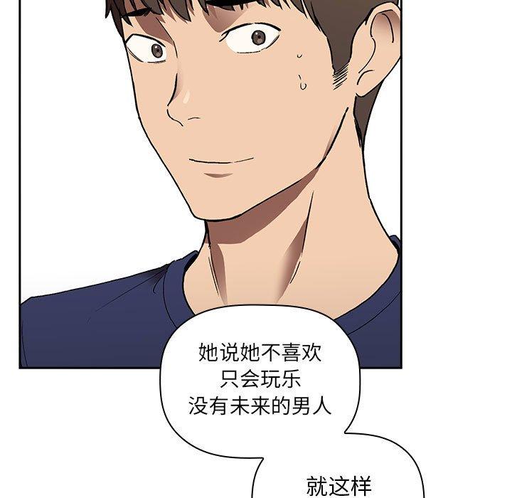 第23话 - 第108.jpg页