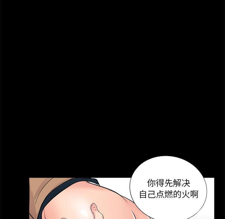第12话 - 第109.jpg页