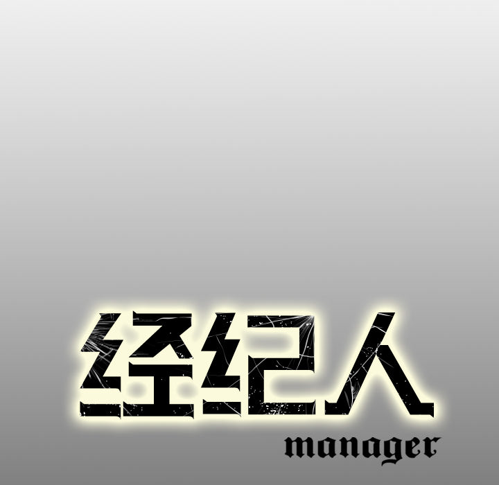 第3话 - 第109.jpg页