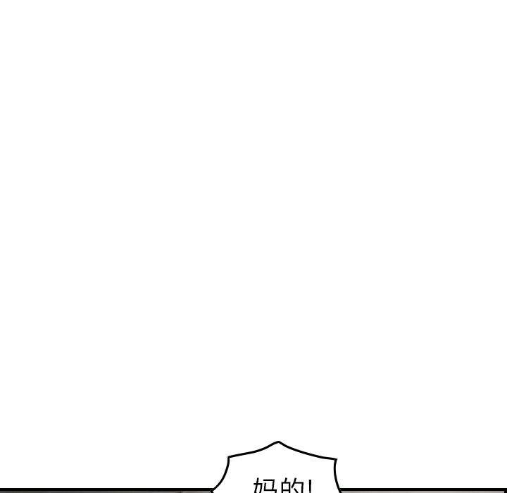 第38话 - 第109.jpg页