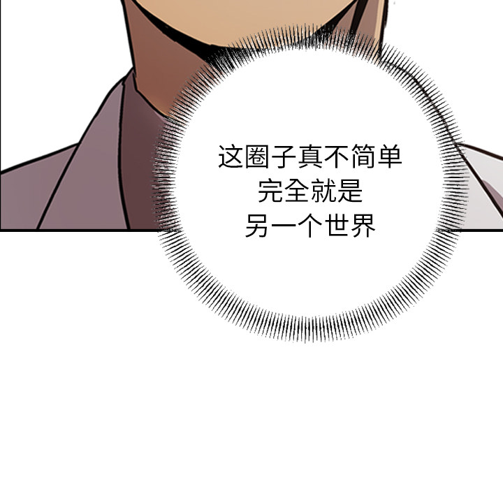 第5话 - 第109.jpg页