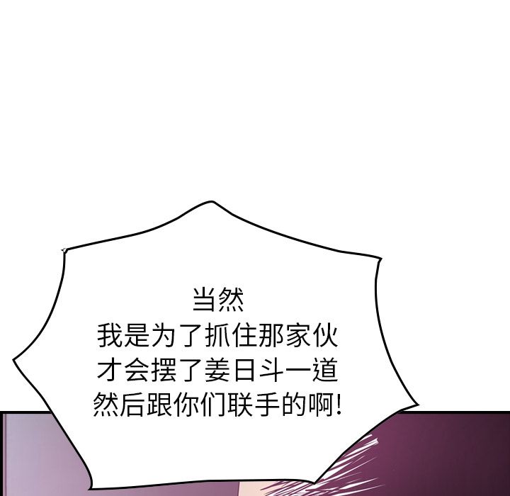 第49话 - 第109.jpg页